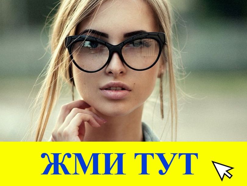 Купить наркотики в Угличе